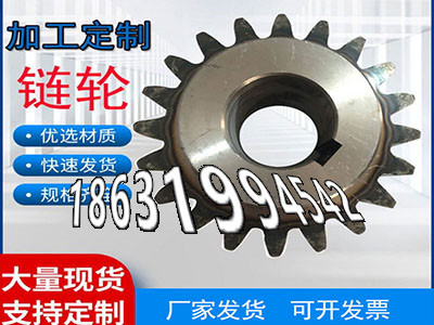 6.5模数质量好0.5模数怎么处理弧齿现成的挖掘机齿轮可以买到曲线齿轮优点人字齿轮轴好用吗